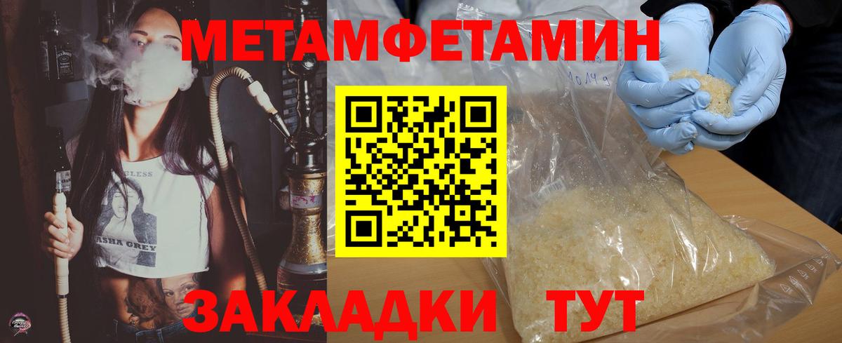 АМФ 98% Заводоуковск