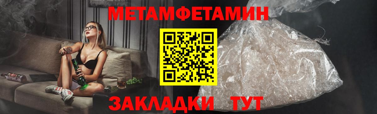 Заводоуковск  АМФ 97%  АМФ  Вход с VPN 