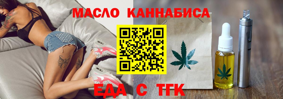 Canna-Cookies конопля  Вход с VPN  Заводоуковск 