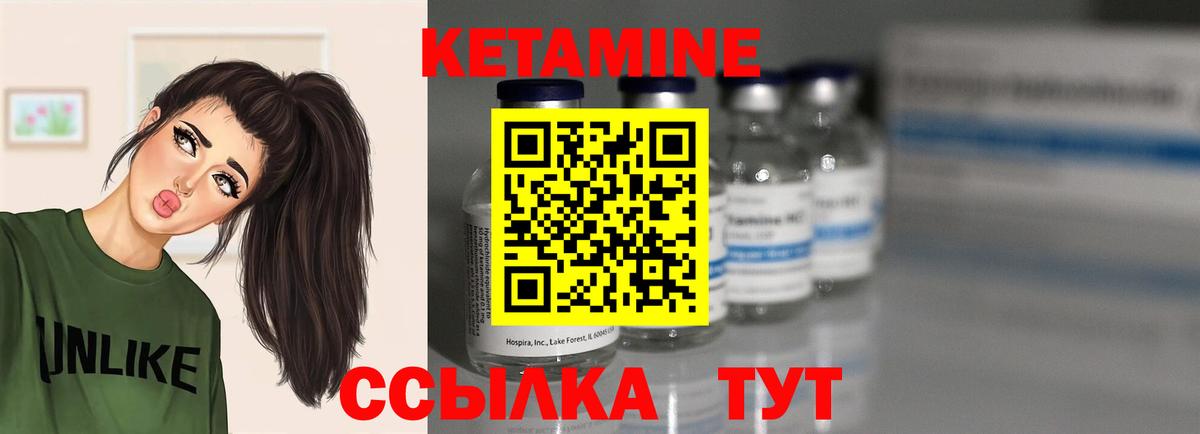 КЕТАМИН ketamine  КЕТАМИН ketamine  Заводоуковск  Вход с VPN 