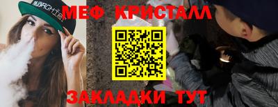 круглые Лесосибирск