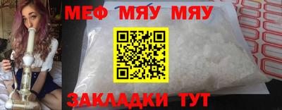 круглые Лесосибирск