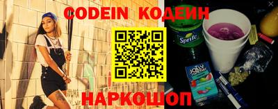 круглые Лесосибирск