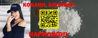 кокаин перу Ливны
