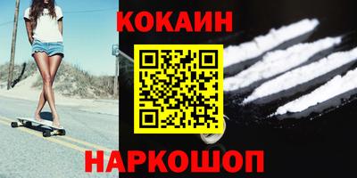 кокаин перу Ливны