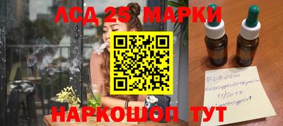 кокаин перу Ливны