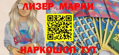 круглые Лесосибирск