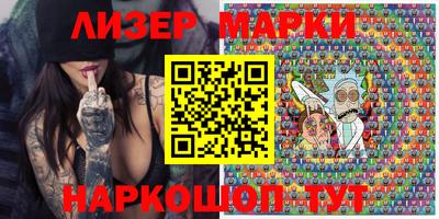 кокаин перу Ливны