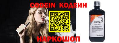 круглые Лесосибирск