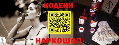 кокаин перу Ливны