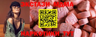 круглые Лесосибирск