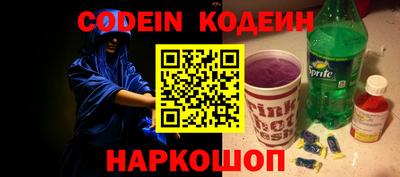 кокаин перу Ливны