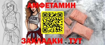 круглые Лесосибирск