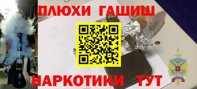 кокаин перу Ливны