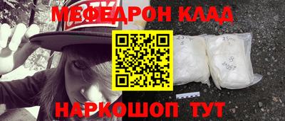 кокаин перу Ливны