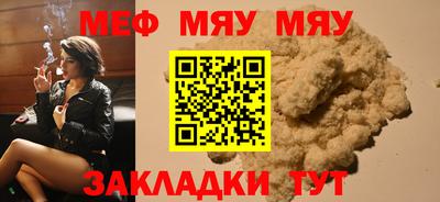 круглые Лесосибирск